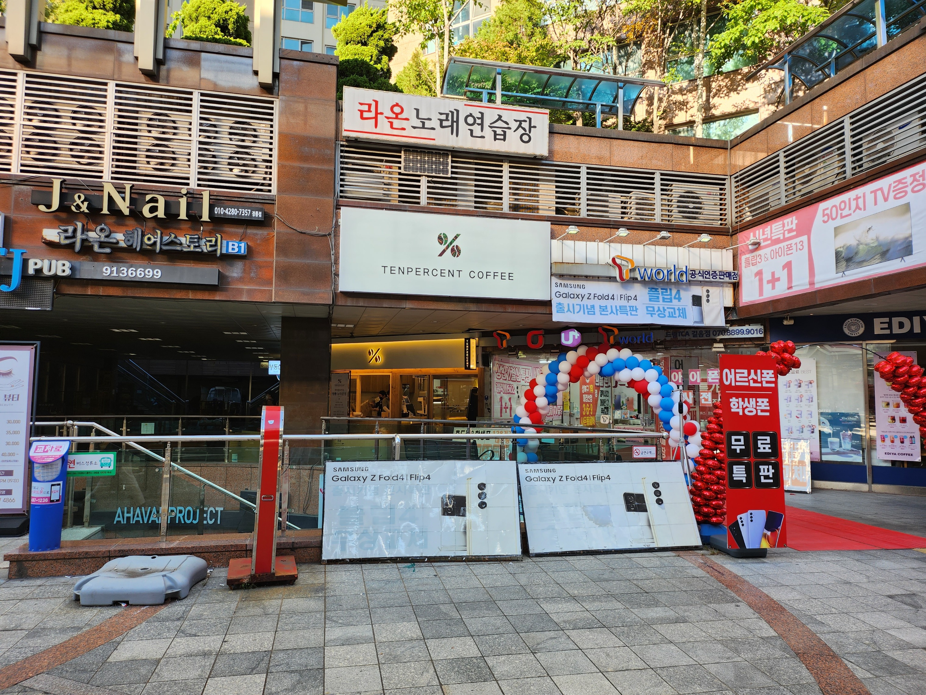 5번째 이미지