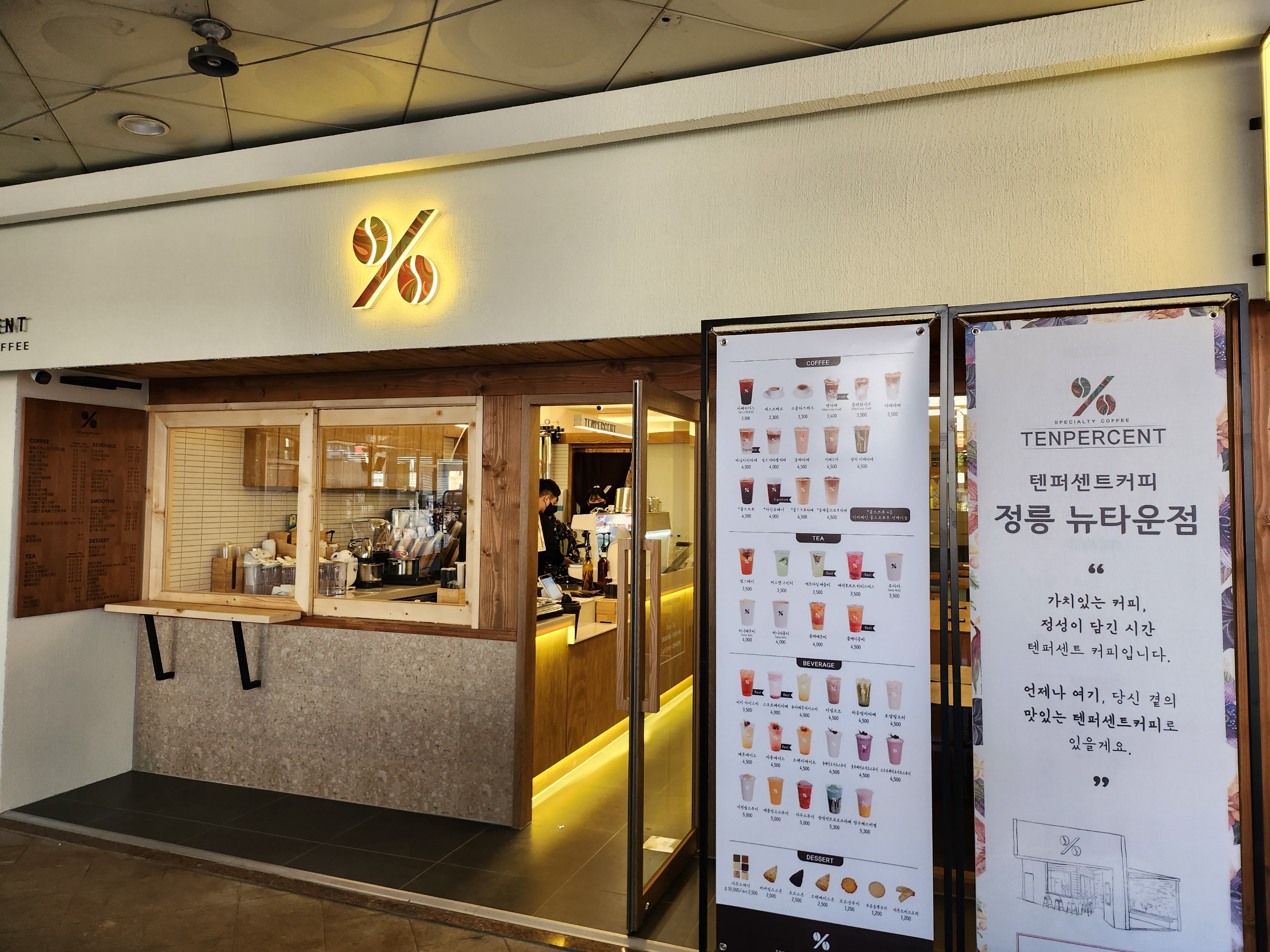 8번째 이미지