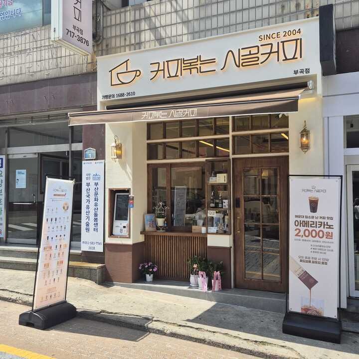 매장 이미지