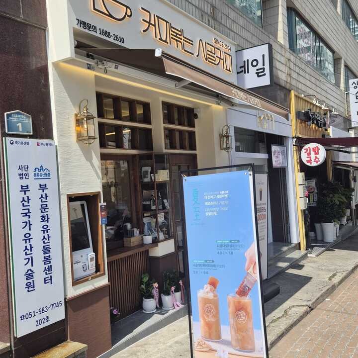2번째 이미지