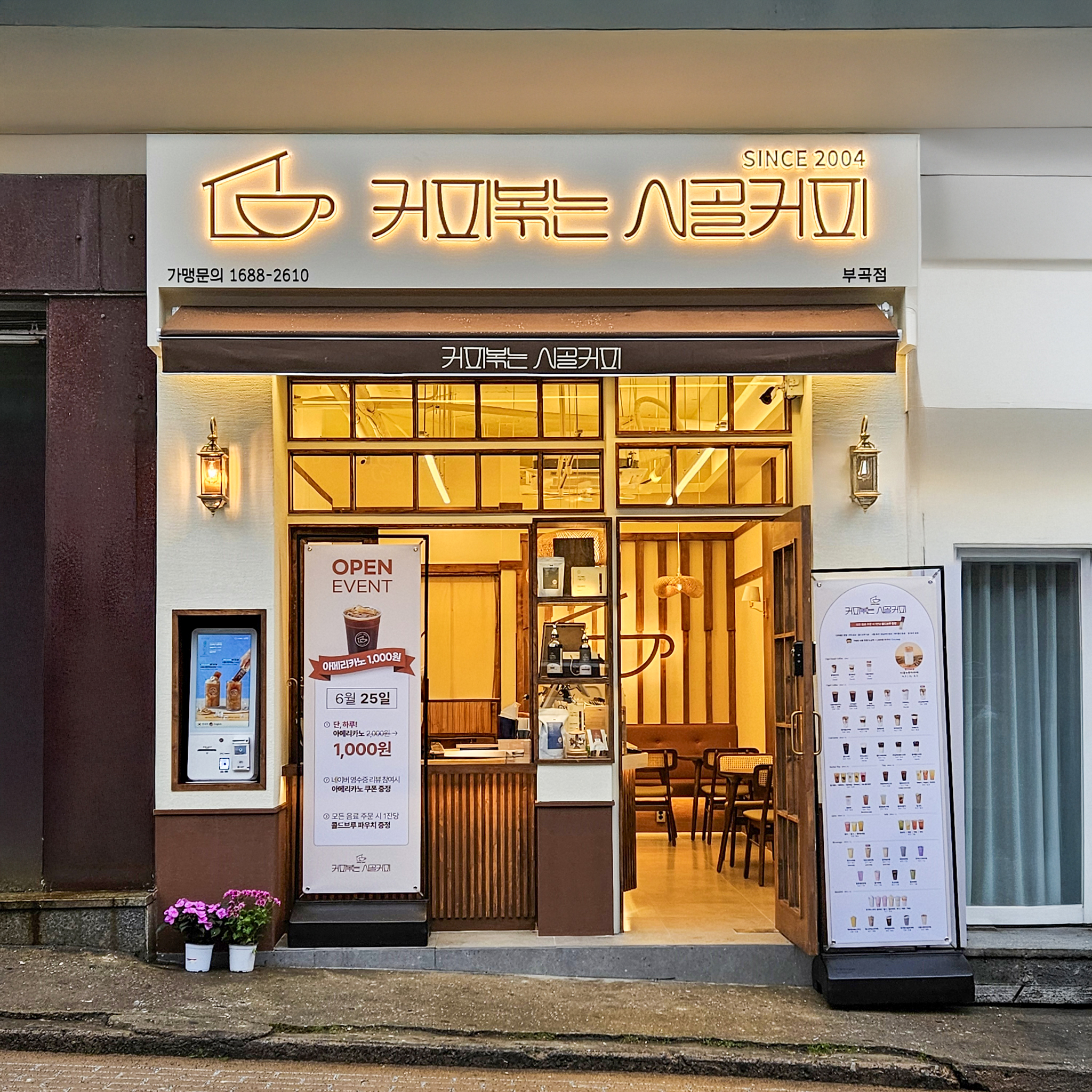 3번째 이미지