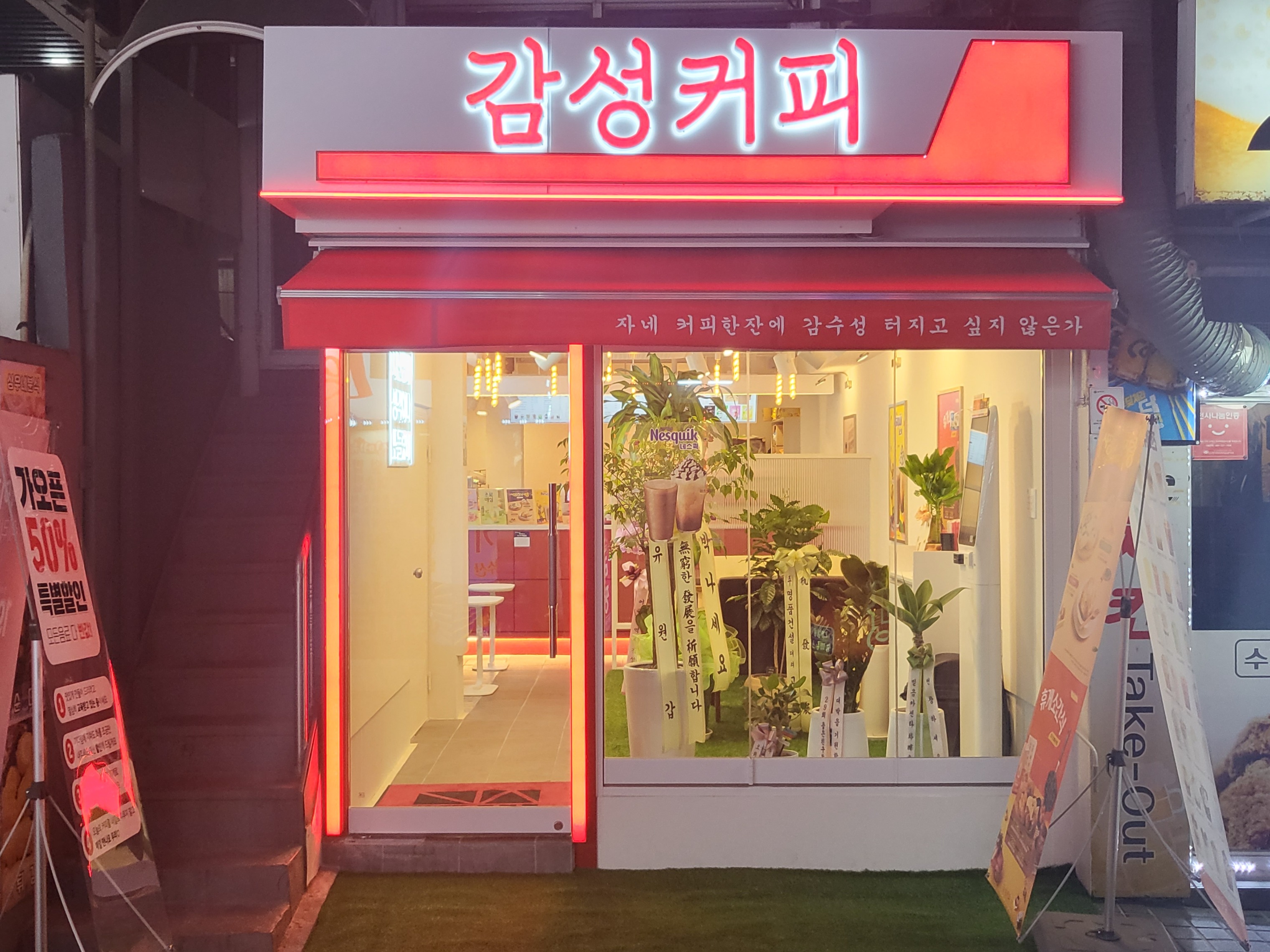 매장 이미지