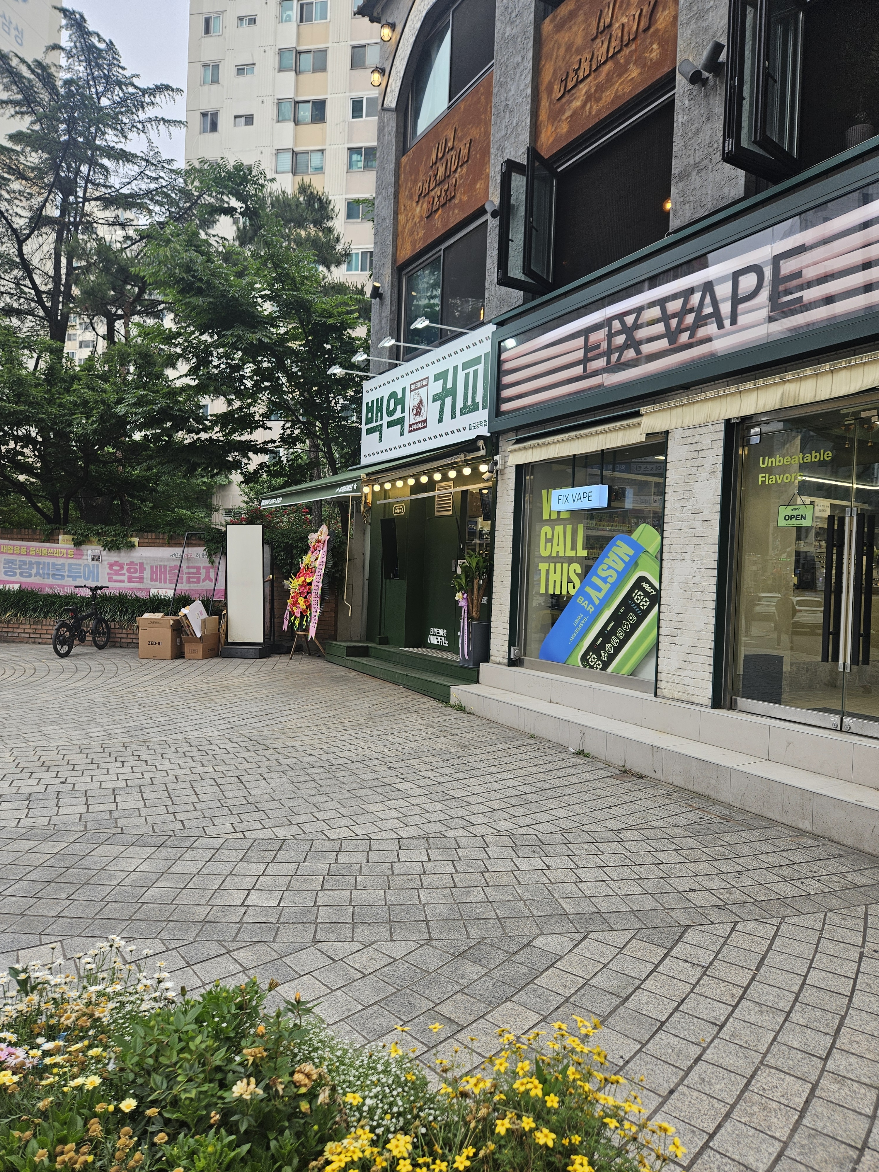 2번째 이미지