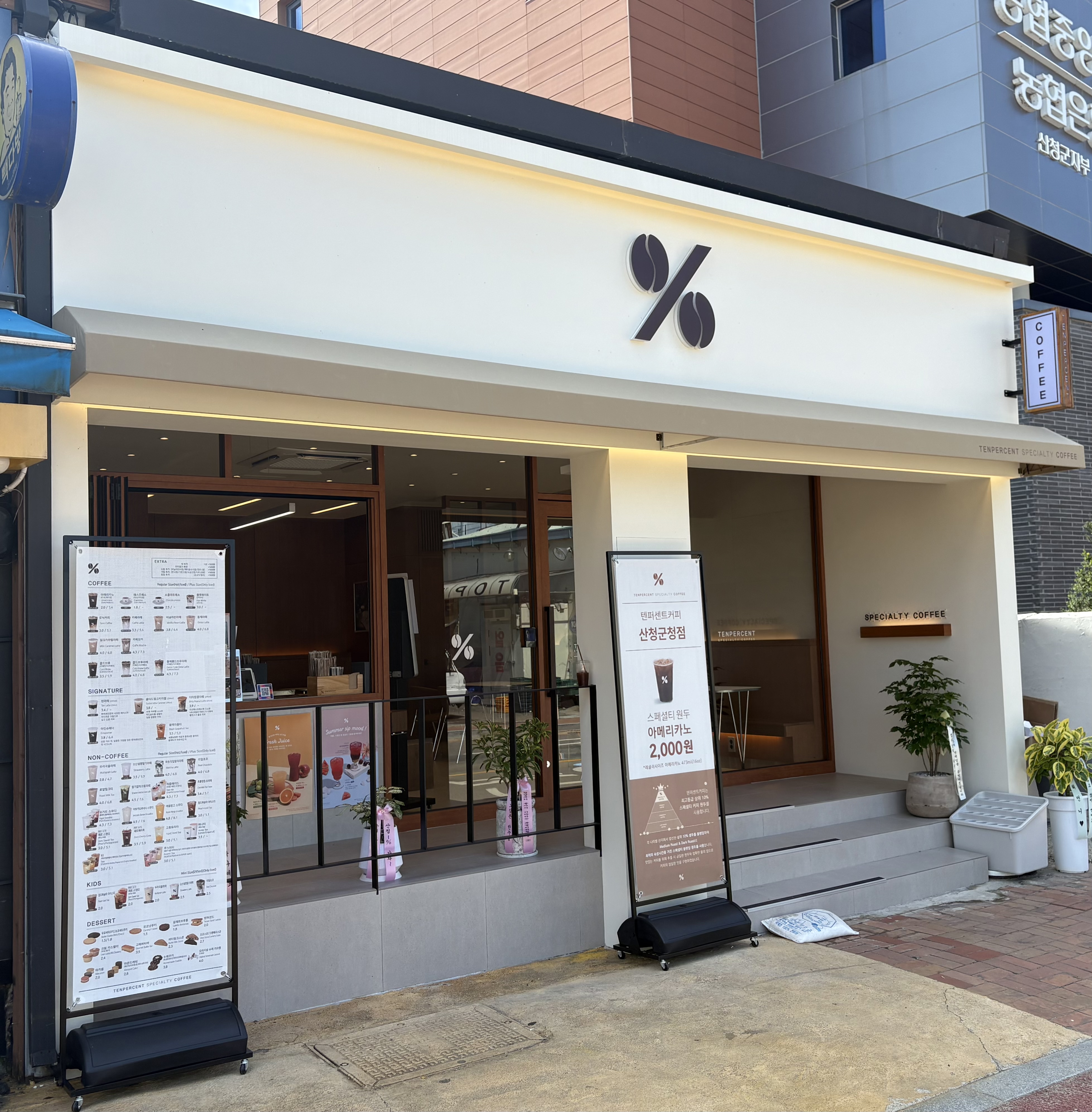 3번째 이미지