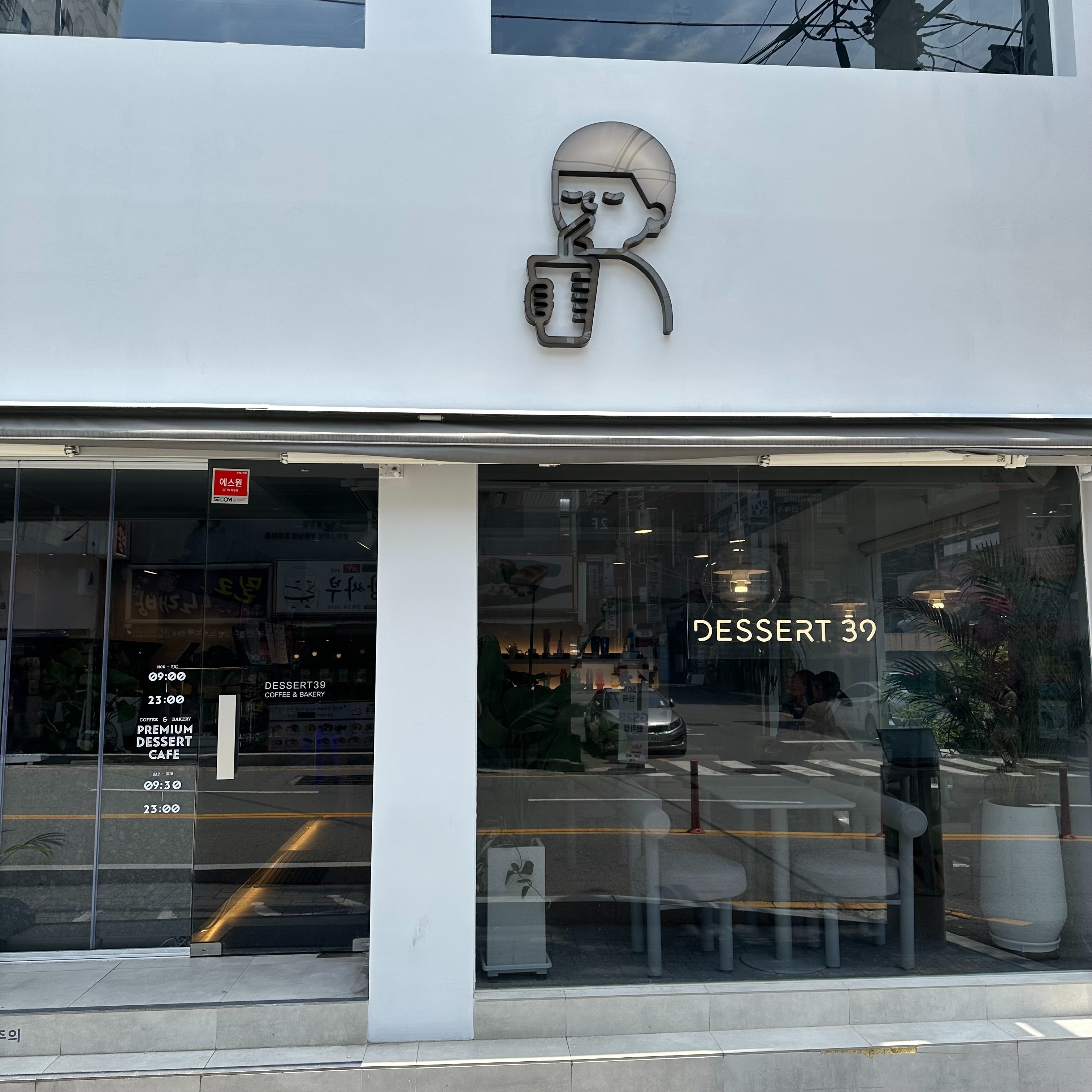 매장 이미지