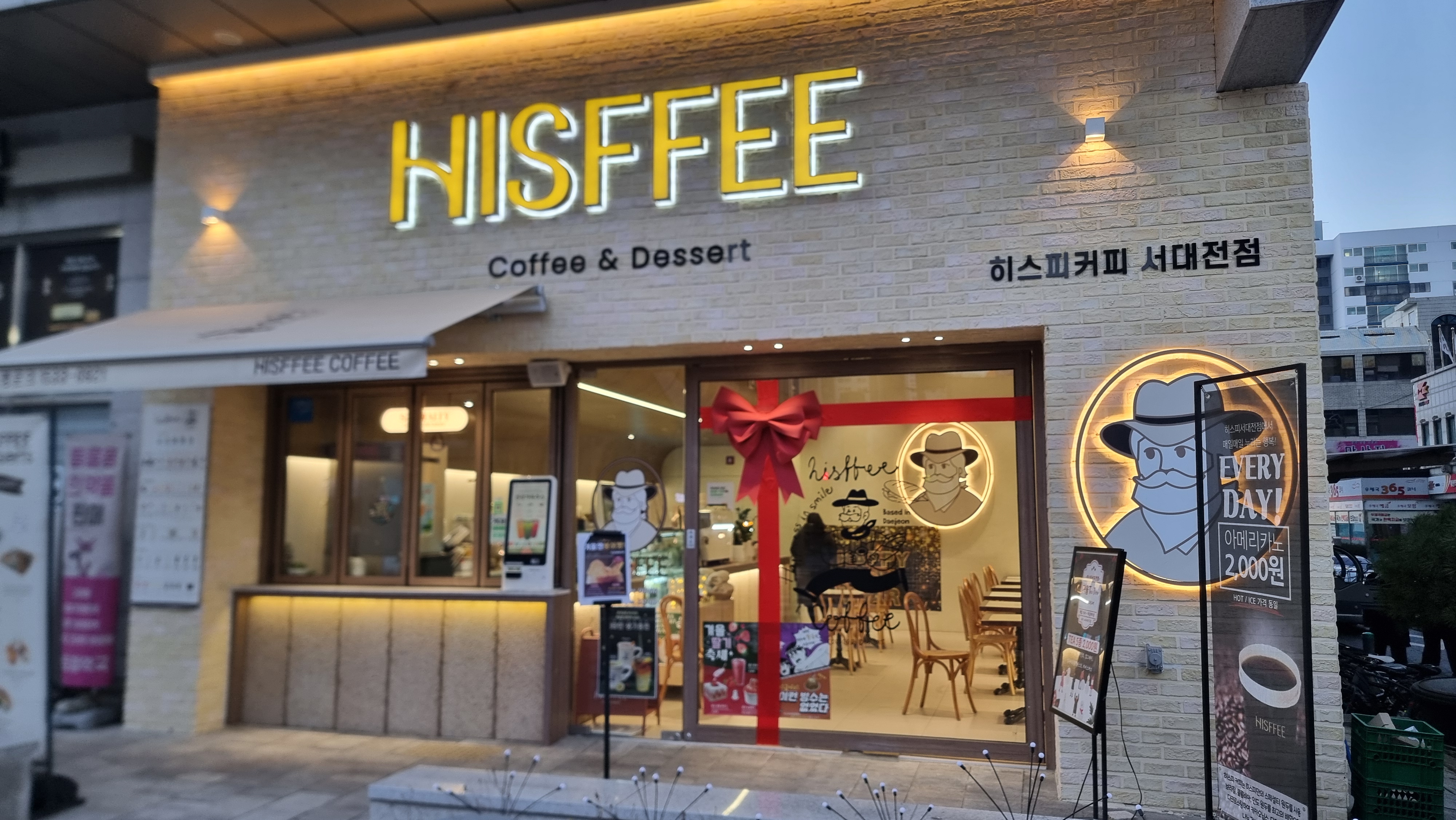 매장 이미지