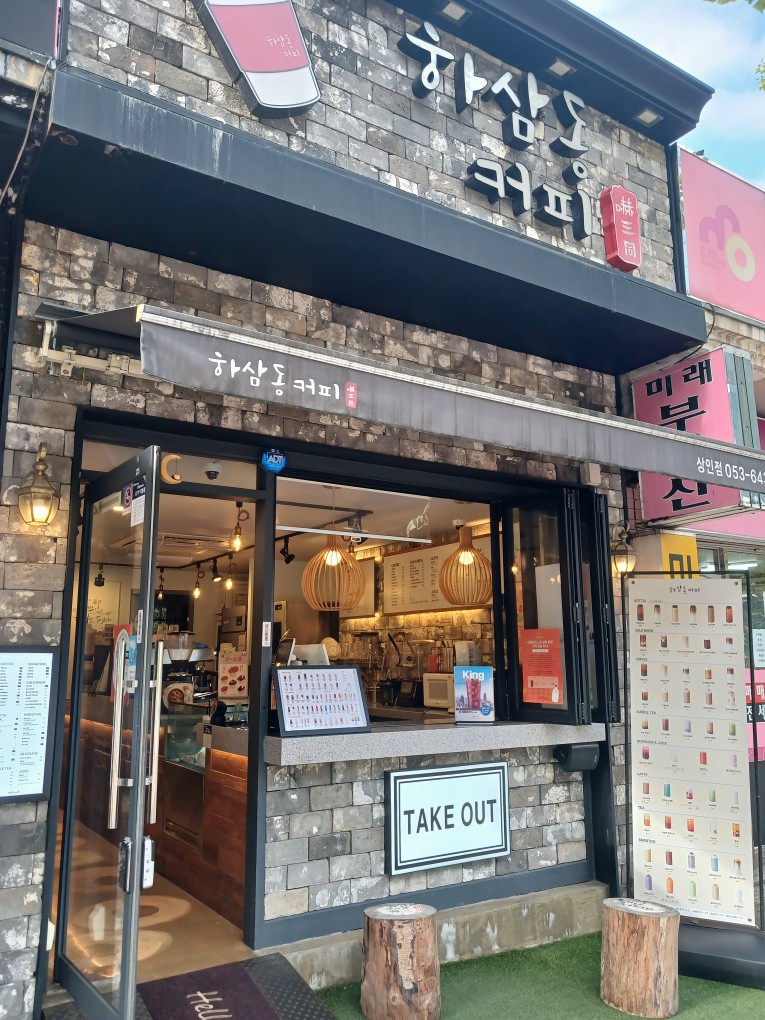 매장 이미지