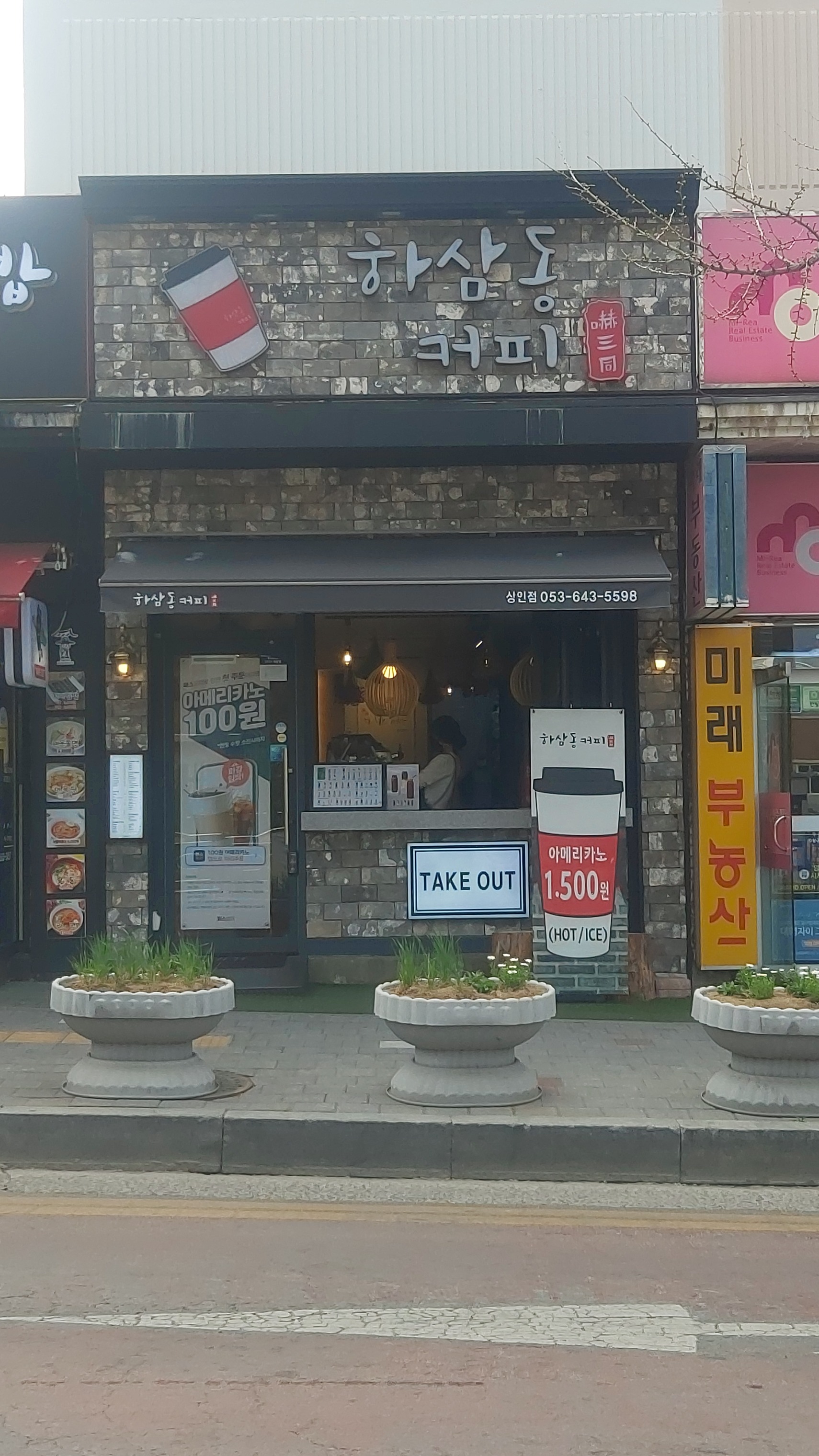 3번째 이미지