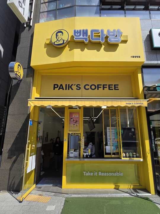 매장 이미지