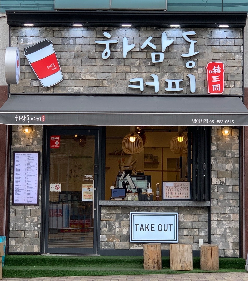매장 이미지