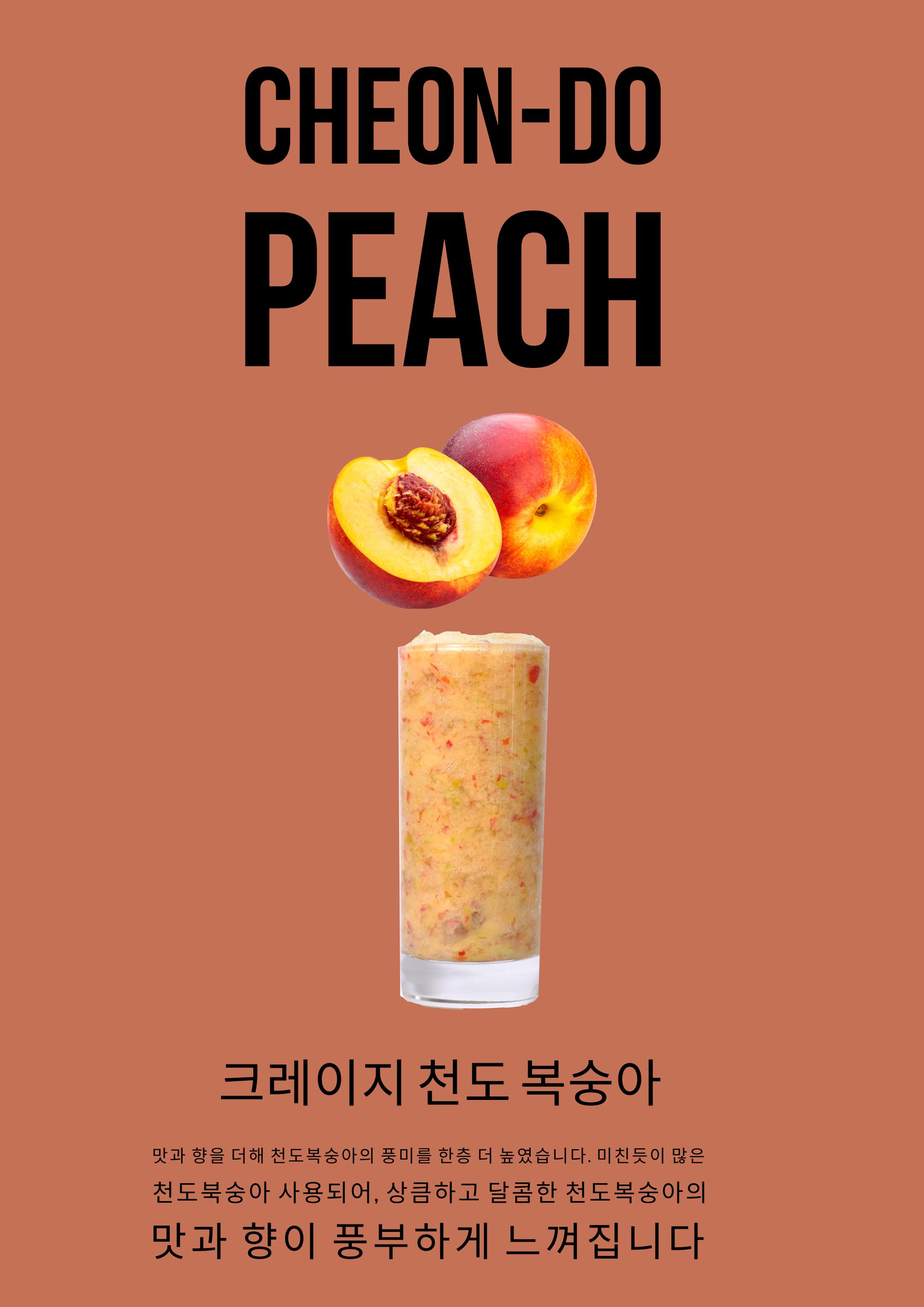 메뉴 이미지