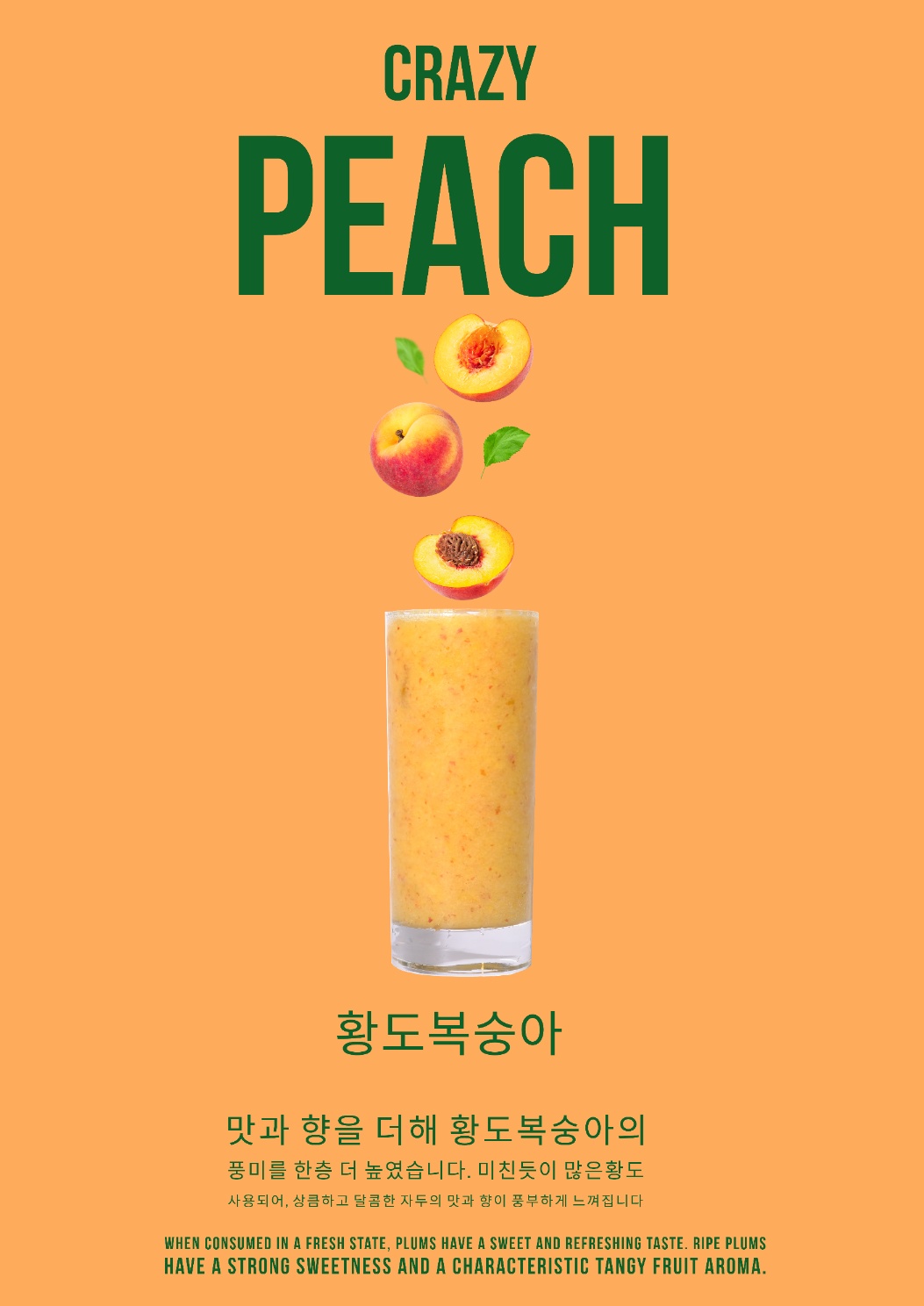 메뉴 이미지