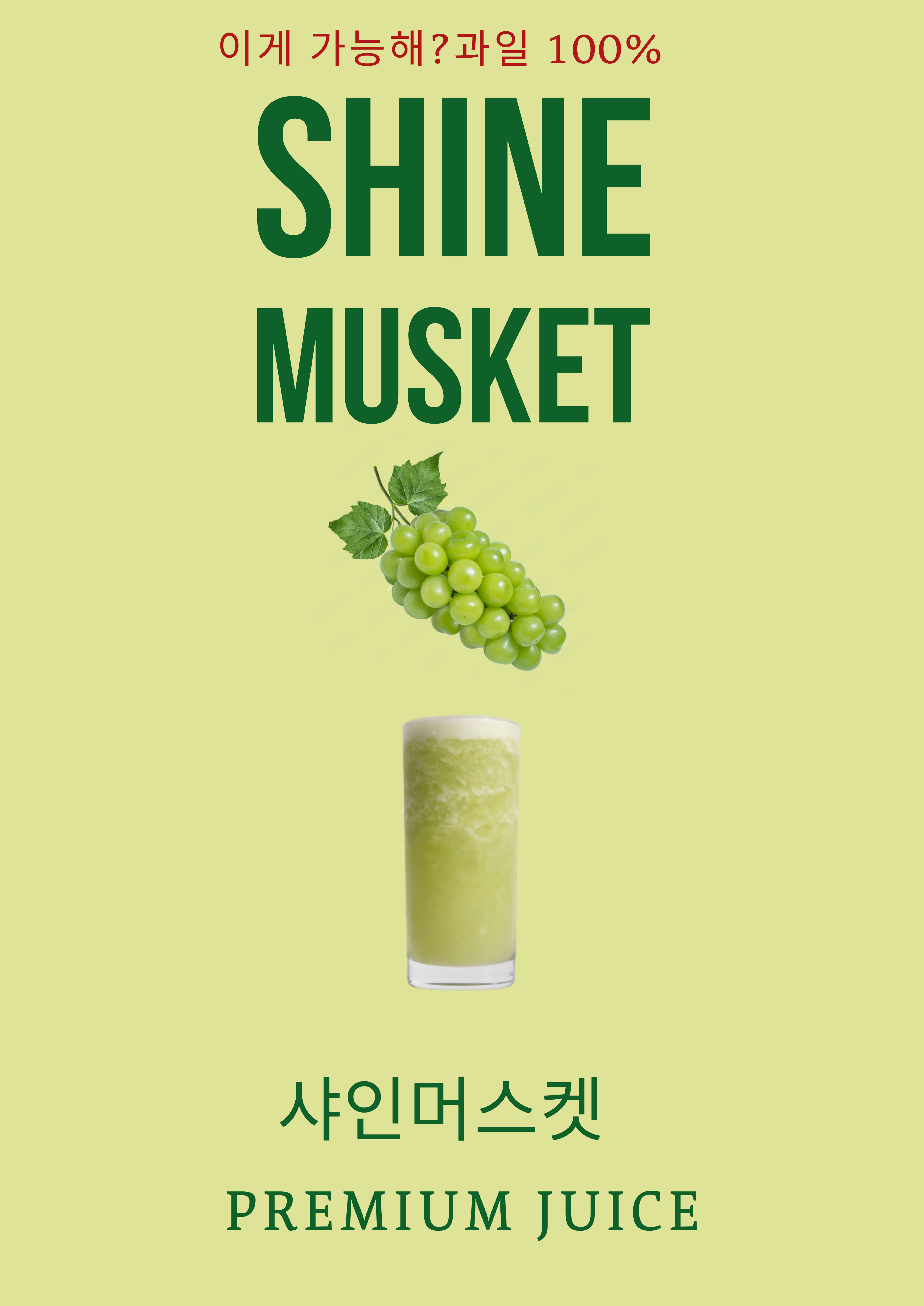 메뉴 이미지