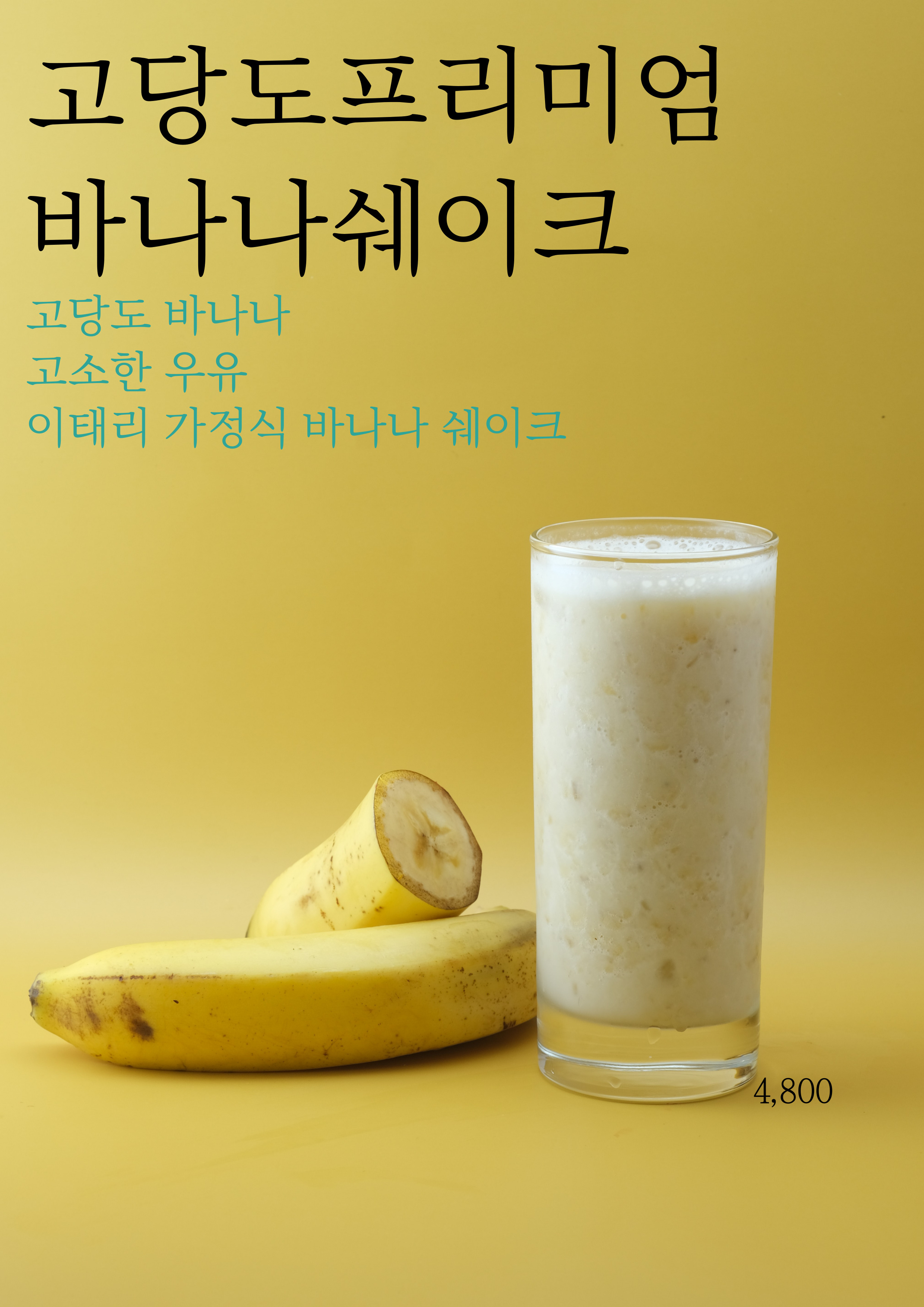 메뉴 이미지