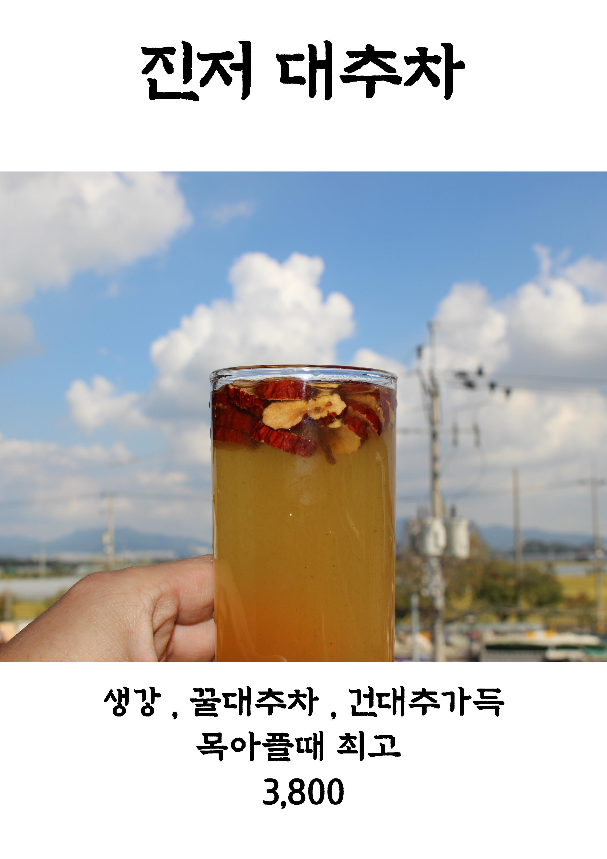 메뉴 이미지