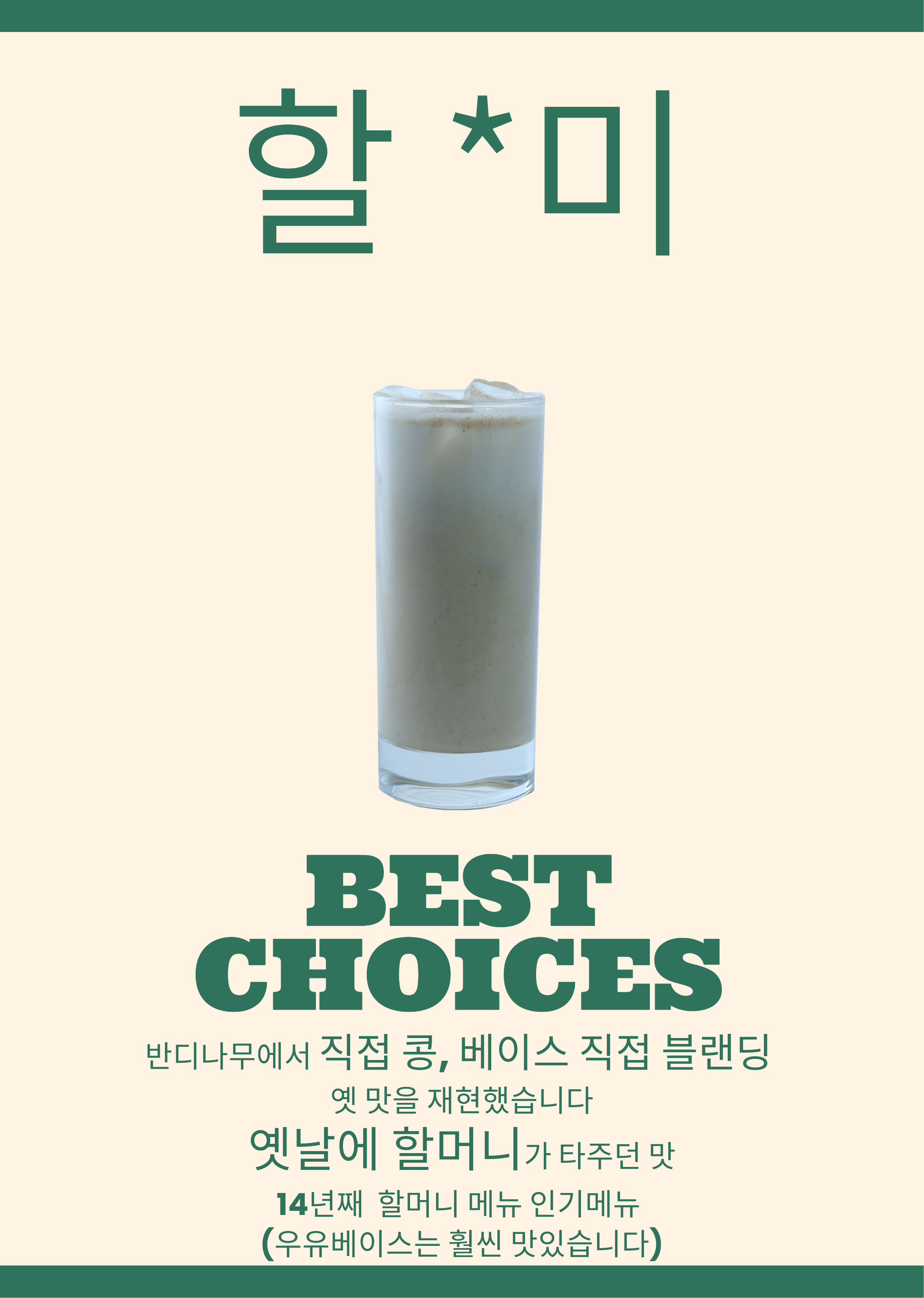 메뉴 이미지