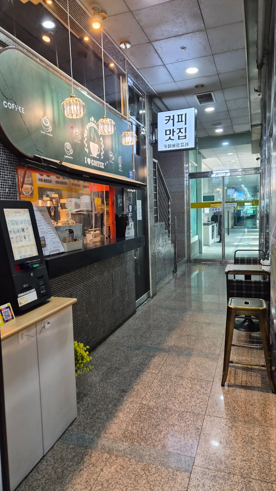매장 이미지