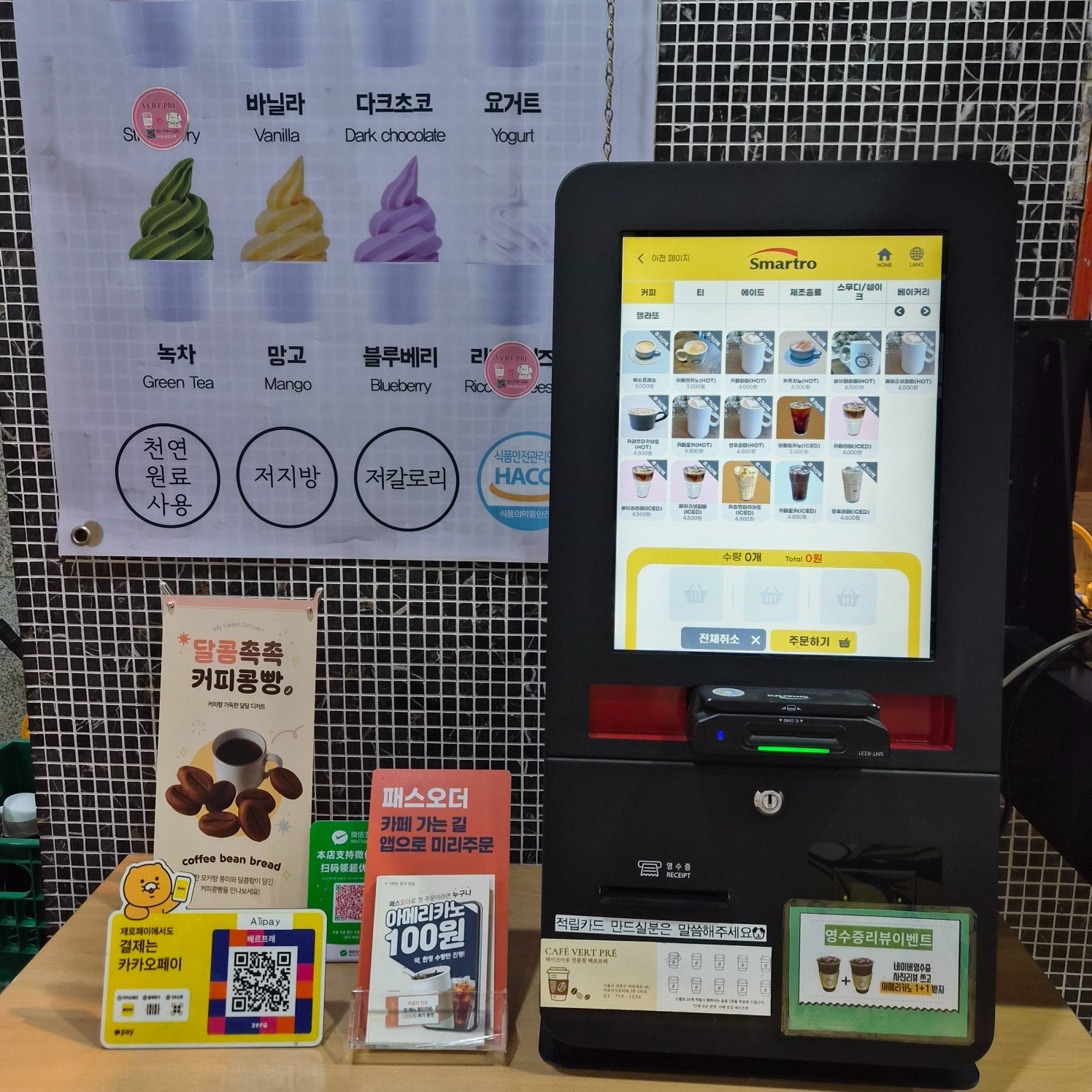 4번째 이미지