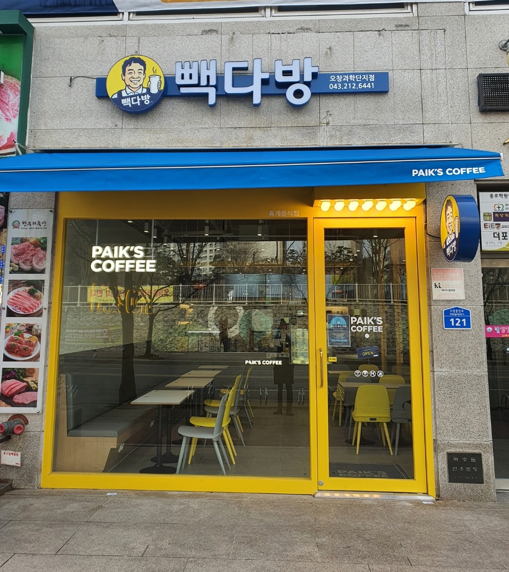 매장 이미지