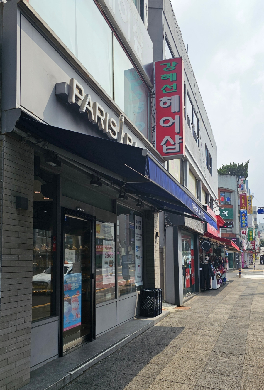 2번째 이미지