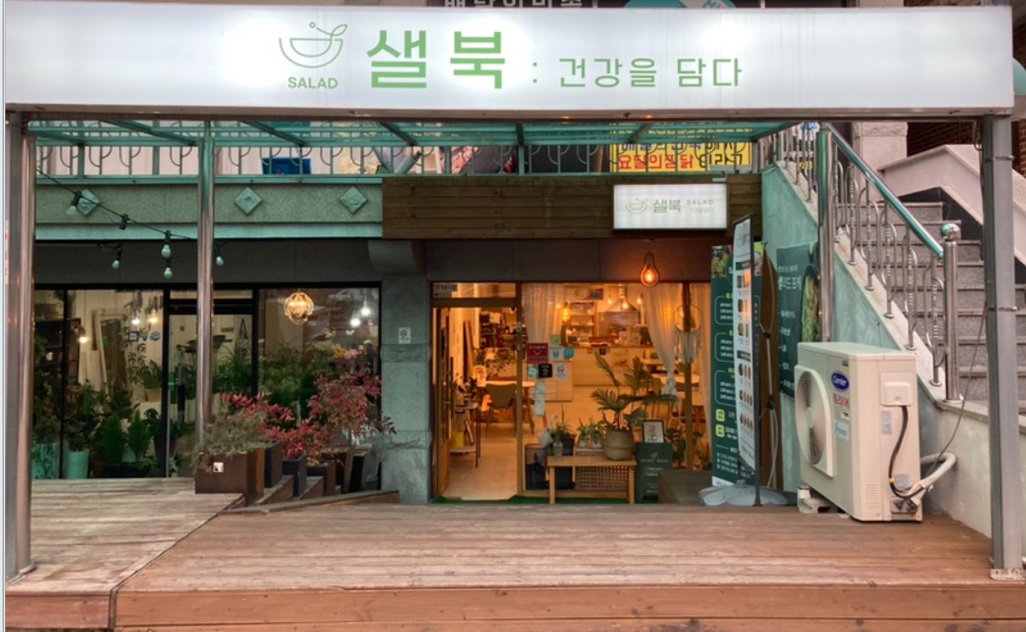 매장 이미지