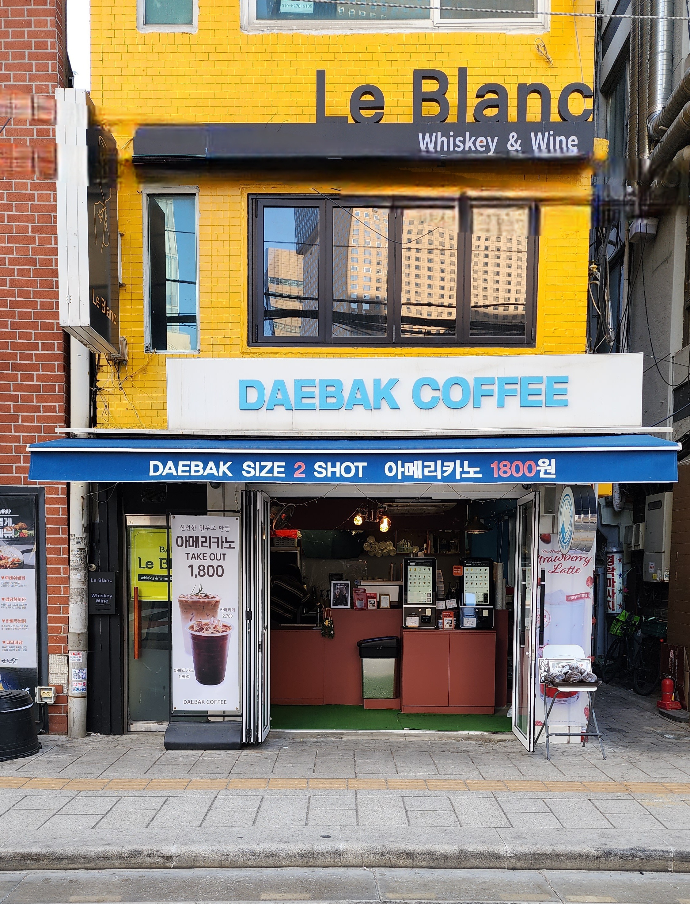 대박커피