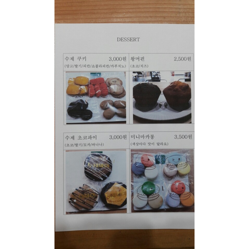 메뉴 이미지