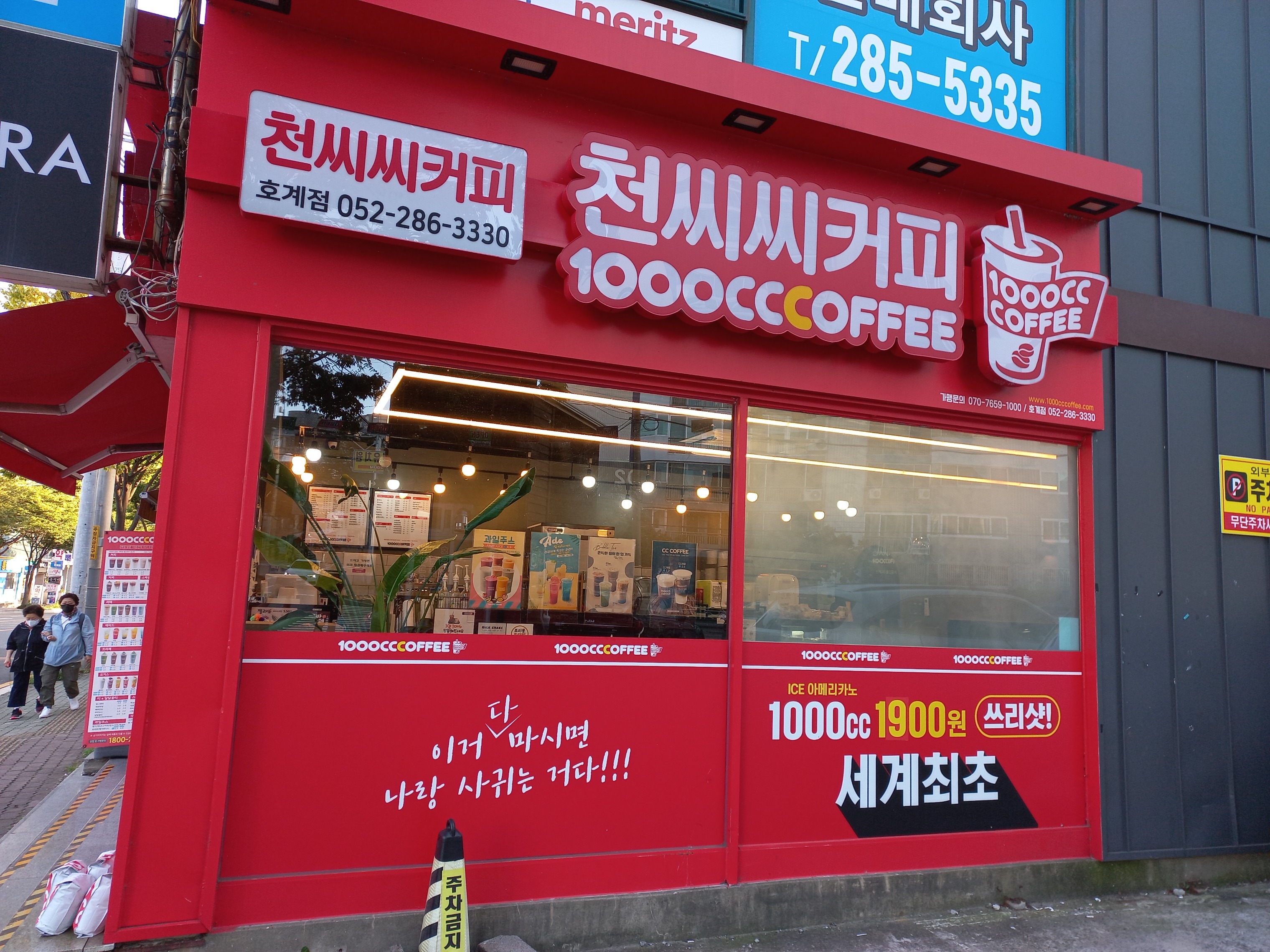 2번째 이미지