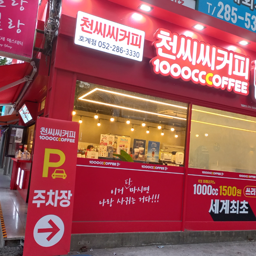 3번째 이미지