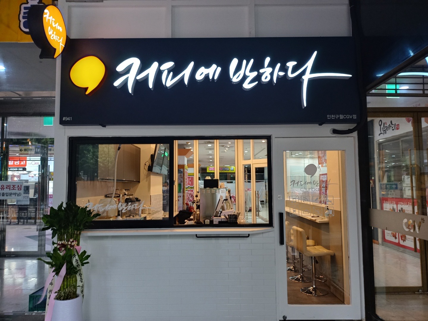 2번째 이미지