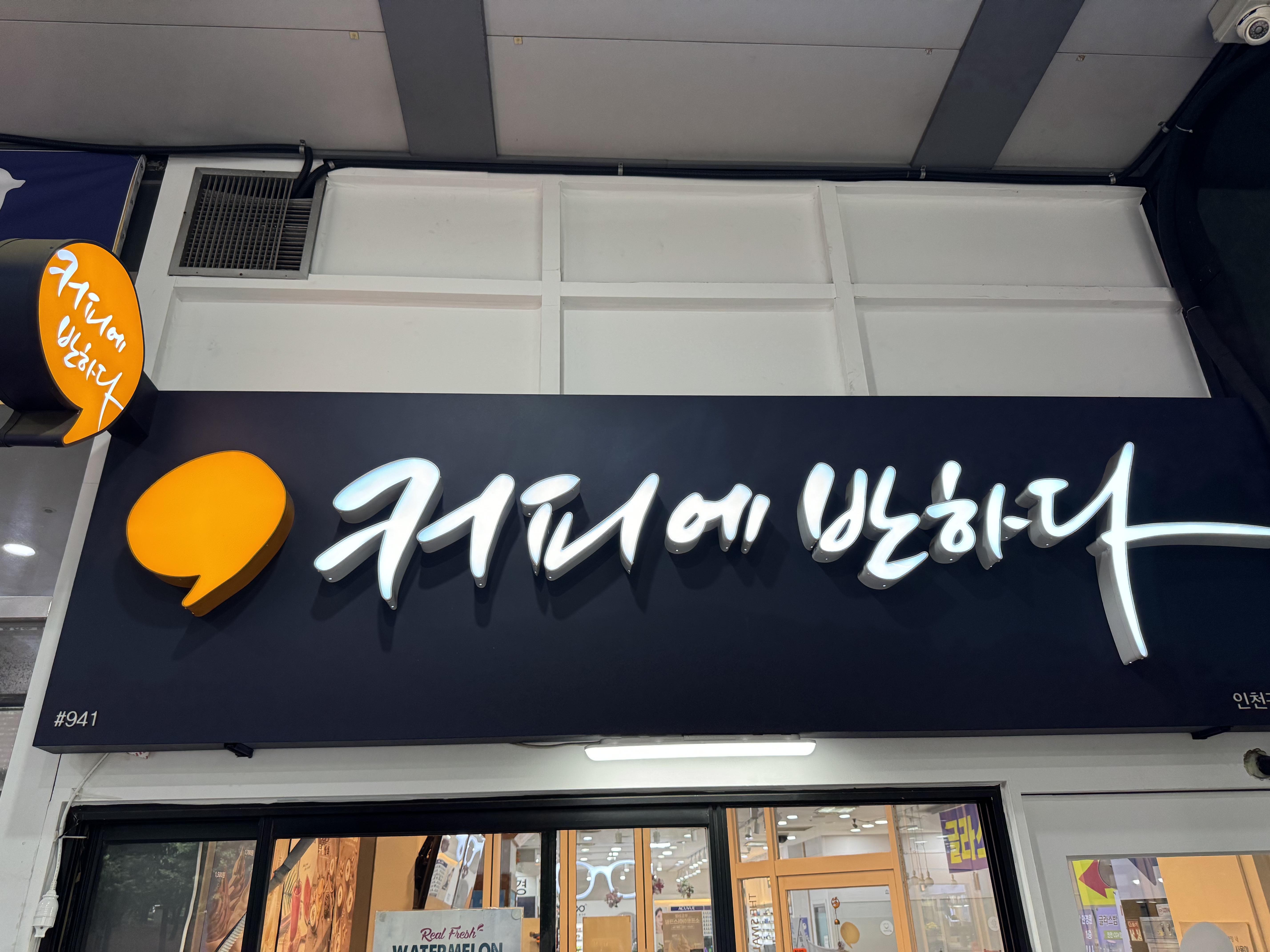 3번째 이미지