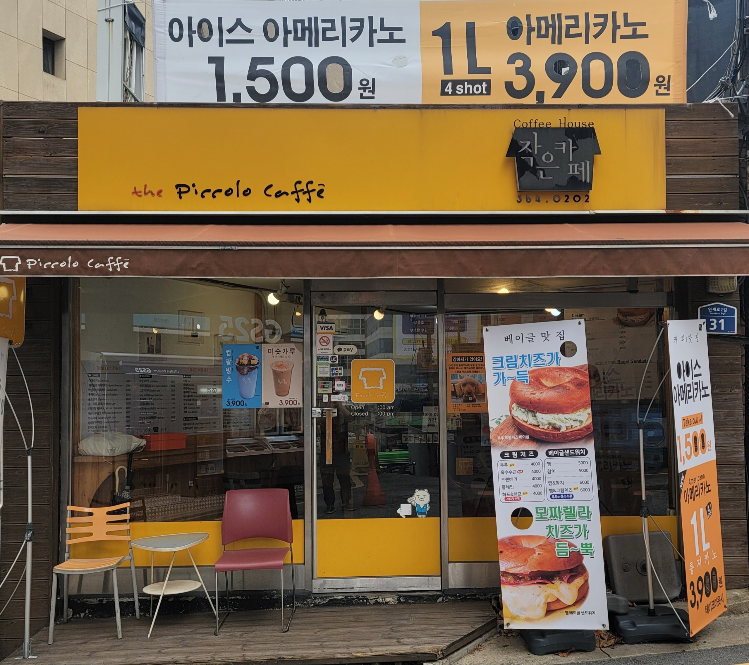 매장 이미지