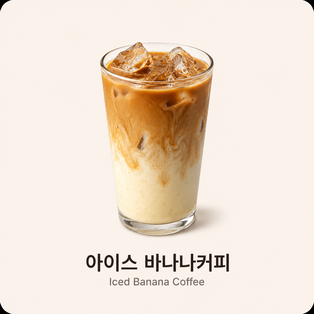 메뉴 이미지