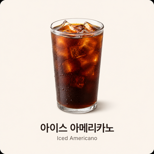 메뉴 이미지
