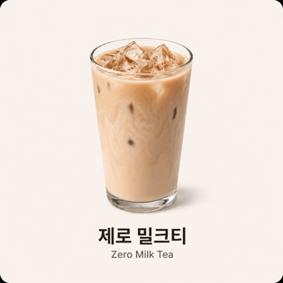 메뉴 이미지