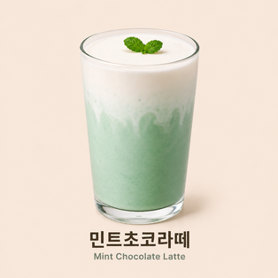 메뉴 이미지