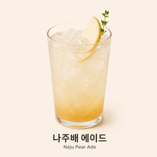 메뉴 이미지