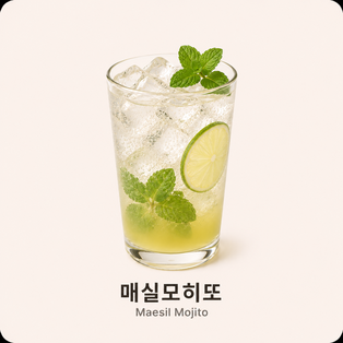 메뉴 이미지