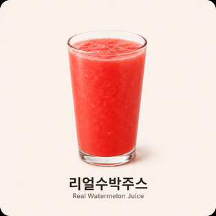 메뉴 이미지