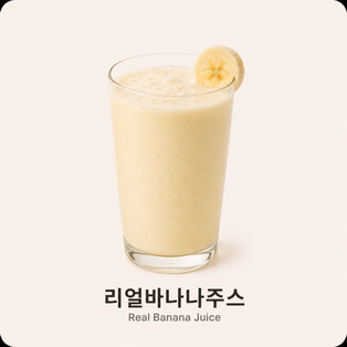 메뉴 이미지