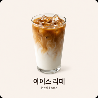 메뉴 이미지