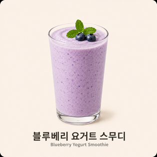 메뉴 이미지