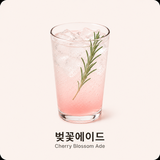 메뉴 이미지