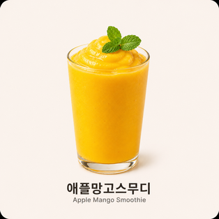 메뉴 이미지