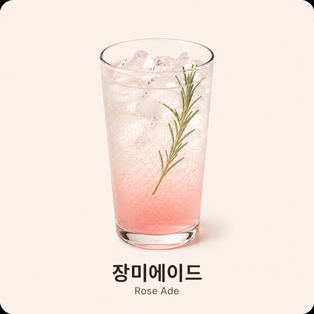 메뉴 이미지