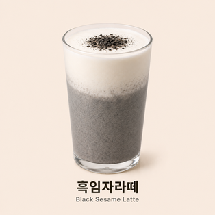 메뉴 이미지