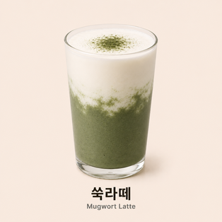 메뉴 이미지