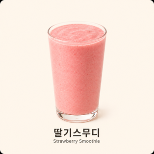 메뉴 이미지