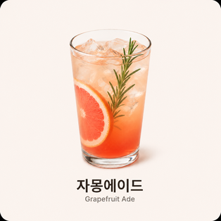메뉴 이미지
