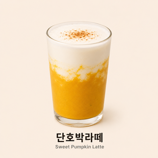 메뉴 이미지